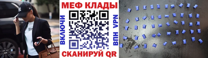 Где купить наркоту Жирновск KRAKEN ТОР Мефедрон Cocaine Бутират Гашиш Марихуана