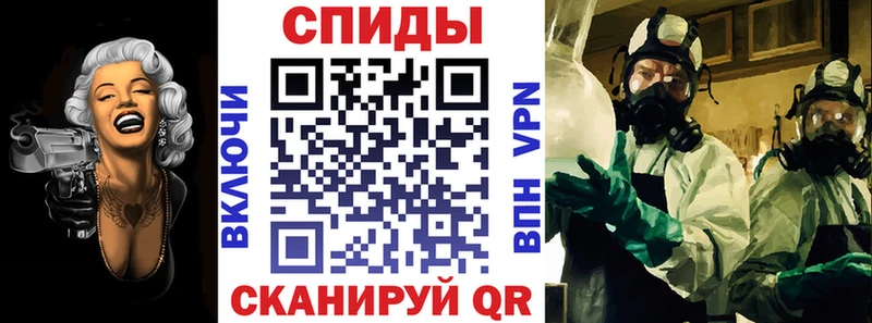 Амфетамин VHQ  мега ссылки  Жирновск 