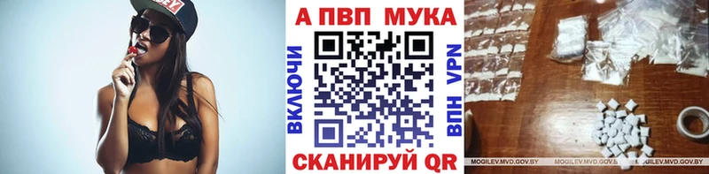 Alpha PVP Crystall  Жирновск 