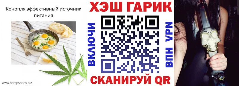 Еда ТГК конопля Жирновск