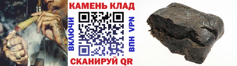 Гашиш ice o lator  Жирновск 
