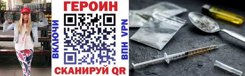 площадка какой сайт  наркота  OMG зеркало  Жирновск  Героин герыч 