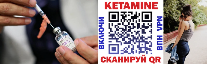 КЕТАМИН VHQ  Жирновск 