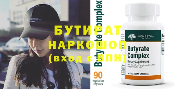 прущий лед Горно-Алтайск