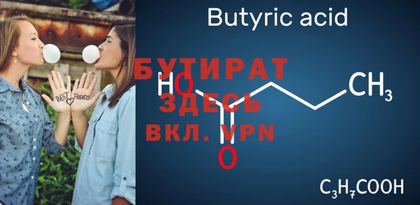 мескалин Тихорецк