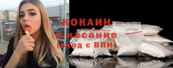 прущий лед Горно-Алтайск