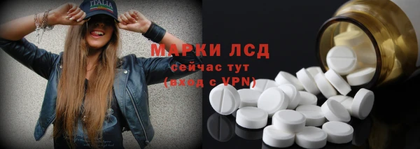 экстази Горнозаводск