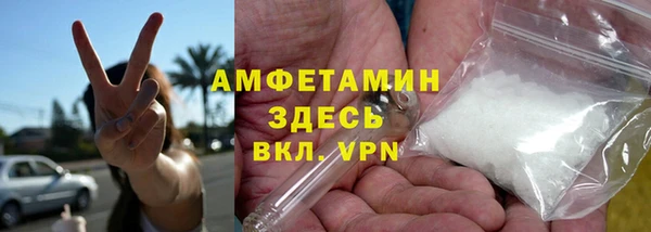 прущий лед Горно-Алтайск
