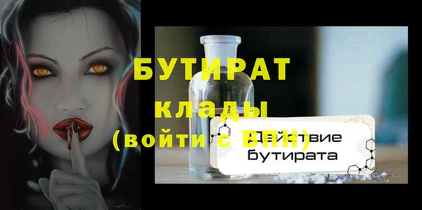 jwh Вязьма