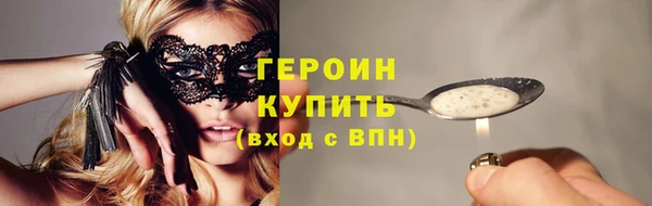 экстази Горнозаводск