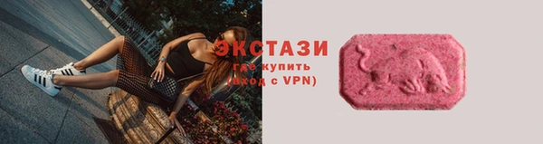 мескалин Тихорецк