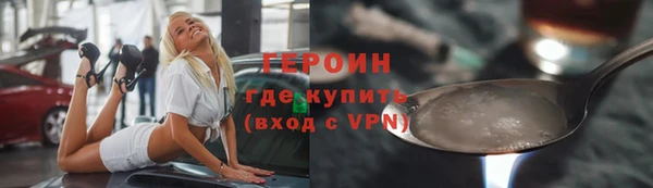 МДМА Тихвин