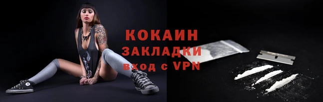 прущий лед Горно-Алтайск