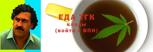 мескалин Тихорецк