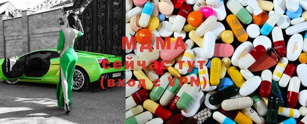 экстази Горнозаводск