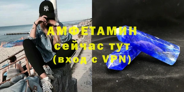 экстази Горнозаводск