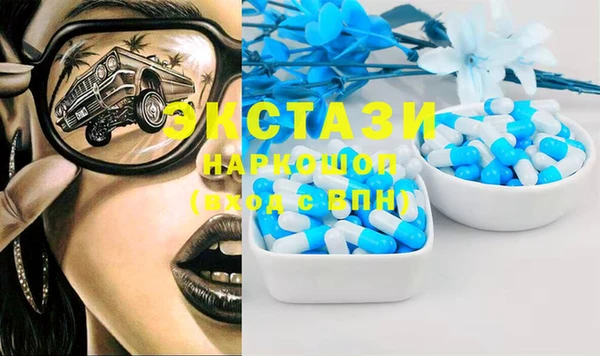 ГАЛЛЮЦИНОГЕННЫЕ ГРИБЫ Верхнеуральск
