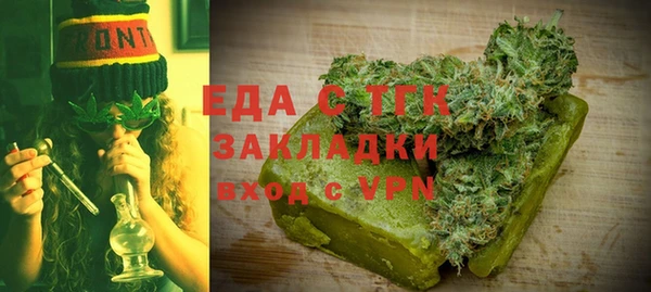 а пвп мука Вяземский