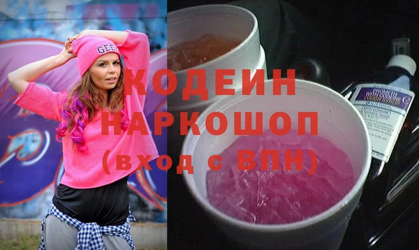 экстази Горнозаводск