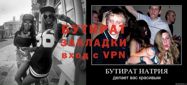 круглые Тобольск