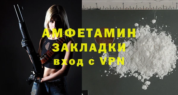 PSILOCYBIN Вязники