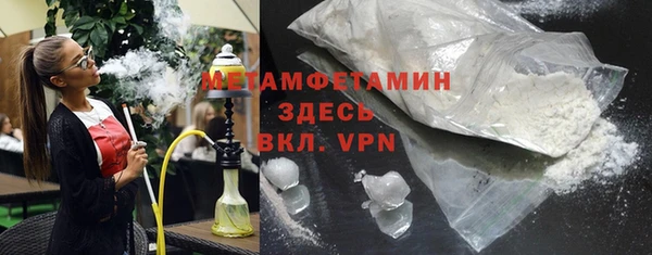 а пвп мука Вяземский