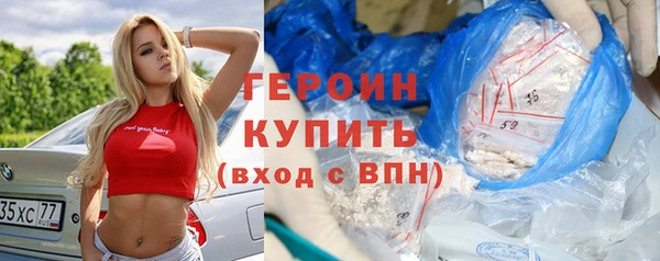 экстази Горнозаводск