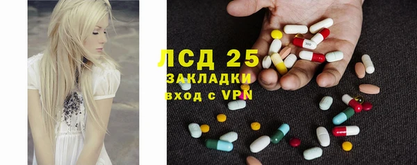 кокаин перу Тавда