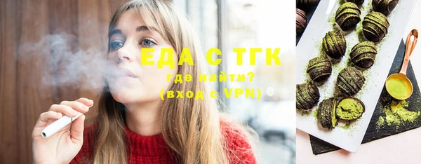 круглые Тобольск