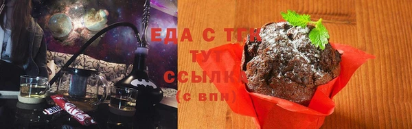 а пвп мука Вяземский