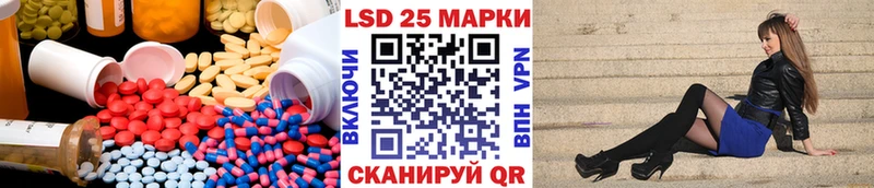 цены   Жирновск  LSD-25 экстази ecstasy 