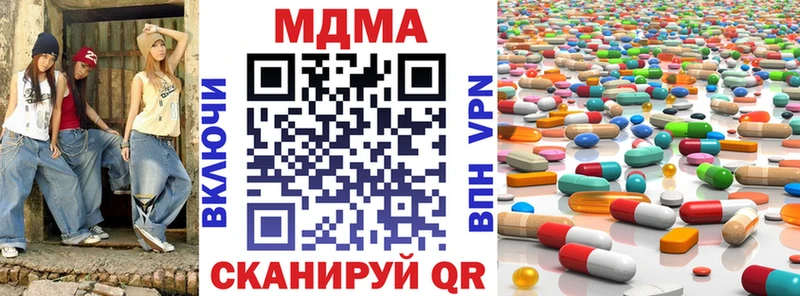 МДМА молли  Жирновск 