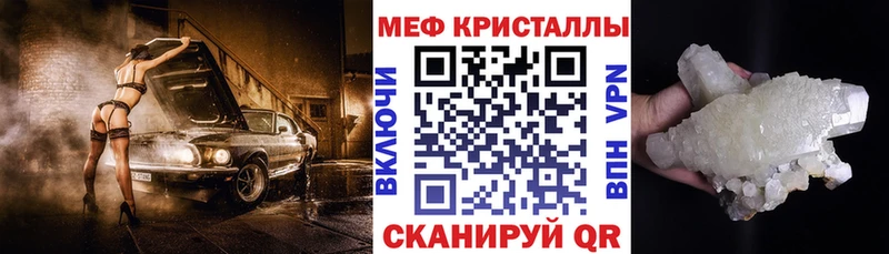 МЯУ-МЯУ VHQ  продажа наркотиков  Жирновск 