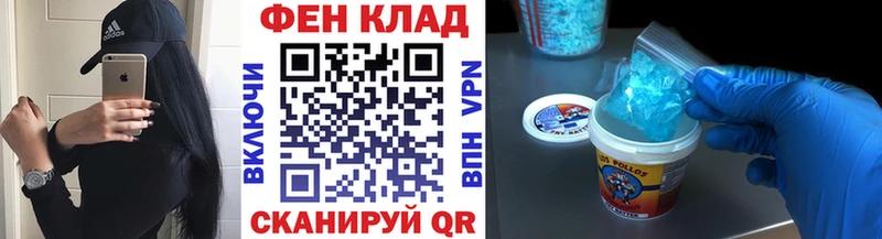 Первитин мет Жирновск