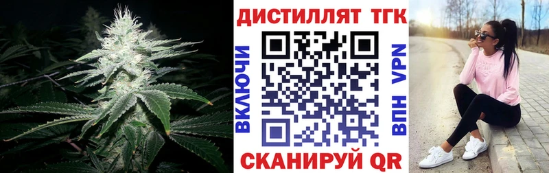 сайты даркнета официальный сайт  Жирновск  Дистиллят ТГК жижа 